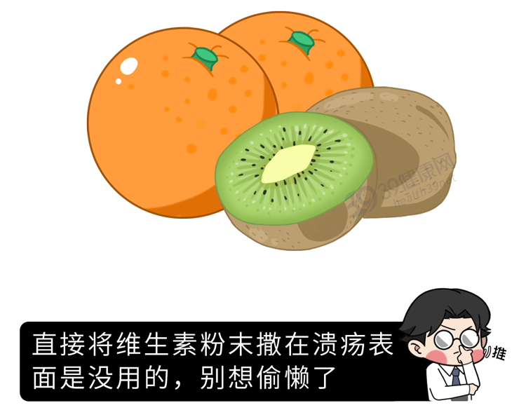 有一种痛叫“口腔溃疡”：只补充维生素不管用，这几种药更靠谱