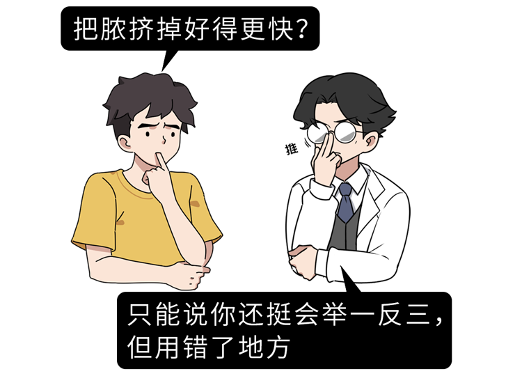 有一种痛叫“口腔溃疡”：只补充维生素不管用，这几种药更靠谱