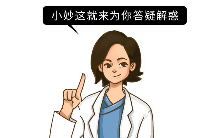 女人什么时间绝经最好？越晚绝经的人，越长寿？告诉你真相