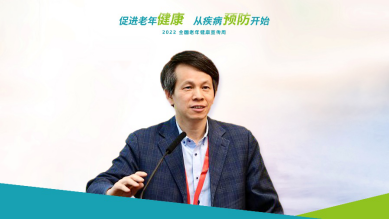 全国老年健康宣传周:我国60岁以上老年人预计超3亿,聚焦老年常见病主动预防