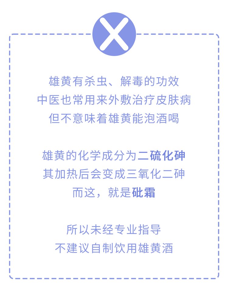 药酒变“毒酒”，一餐致15人肾衰竭，提醒：3类中药别用来泡酒