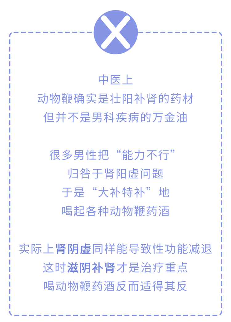 药酒变“毒酒”，一餐致15人肾衰竭，提醒：3类中药别用来泡酒