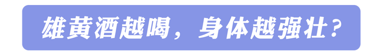 药酒变“毒酒”，一餐致15人肾衰竭，提醒：3类中药别用来泡酒
