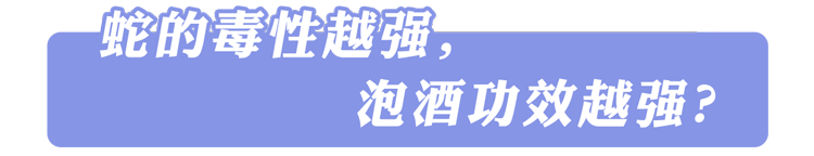 药酒变“毒酒”，一餐致15人肾衰竭，提醒：3类中药别用来泡酒