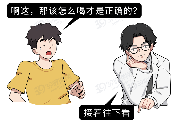 多喝水是养肾还是伤肾？提醒：想要肾好，这3种喝水方式要避免
