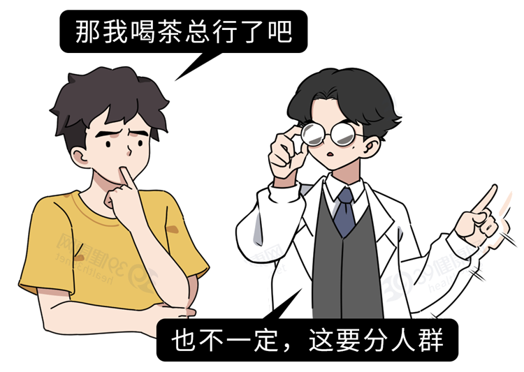 多喝水是养肾还是伤肾？提醒：想要肾好，这3种喝水方式要避免