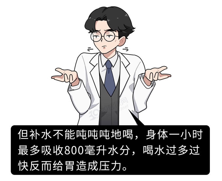 多喝水是养肾还是伤肾？提醒：想要肾好，这3种喝水方式要避免