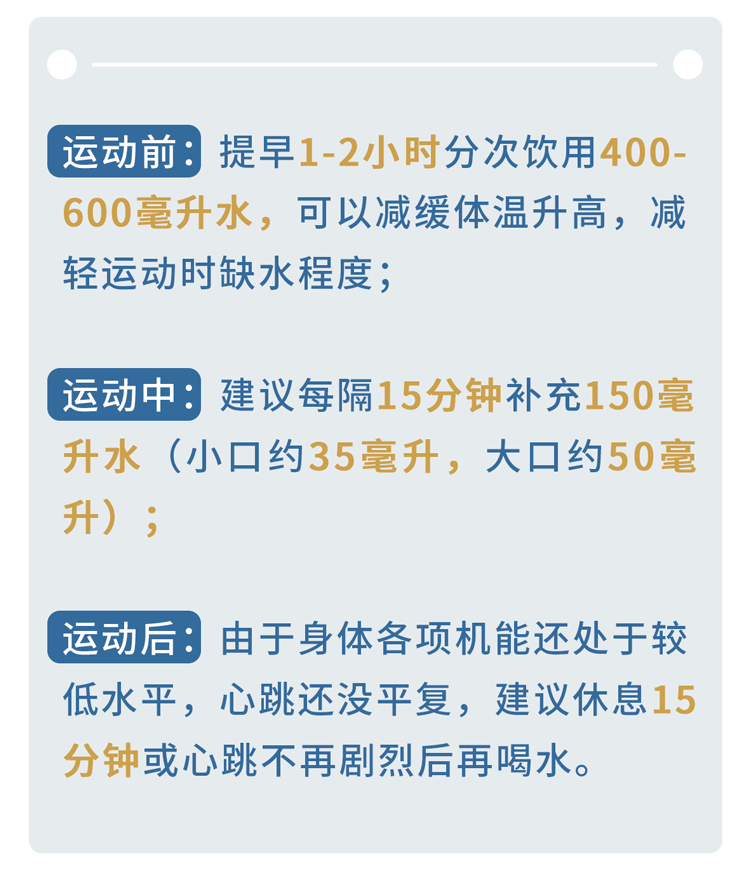多喝水是养肾还是伤肾？提醒：想要肾好，这3种喝水方式要避免
