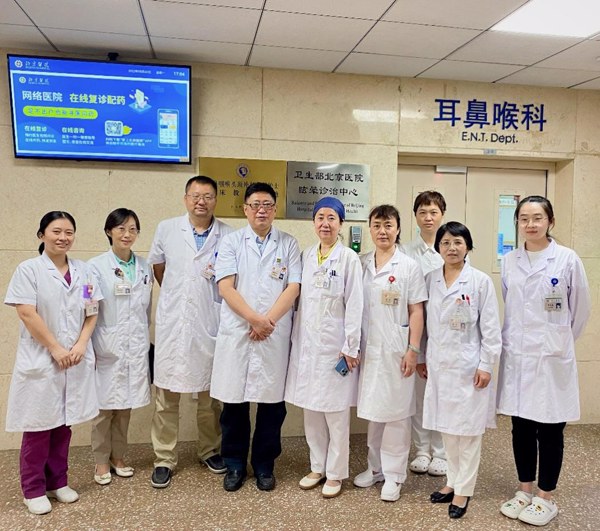 北京医院眩晕诊疗中心：“天旋地转”不要慌，我们来帮忙！