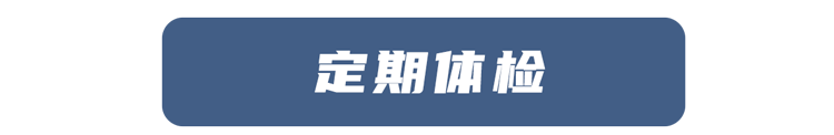 实用！中风的症状、急救、治疗常识，家有老人请收好，或能救命