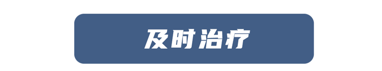 实用！中风的症状、急救、治疗常识，家有老人请收好，或能救命