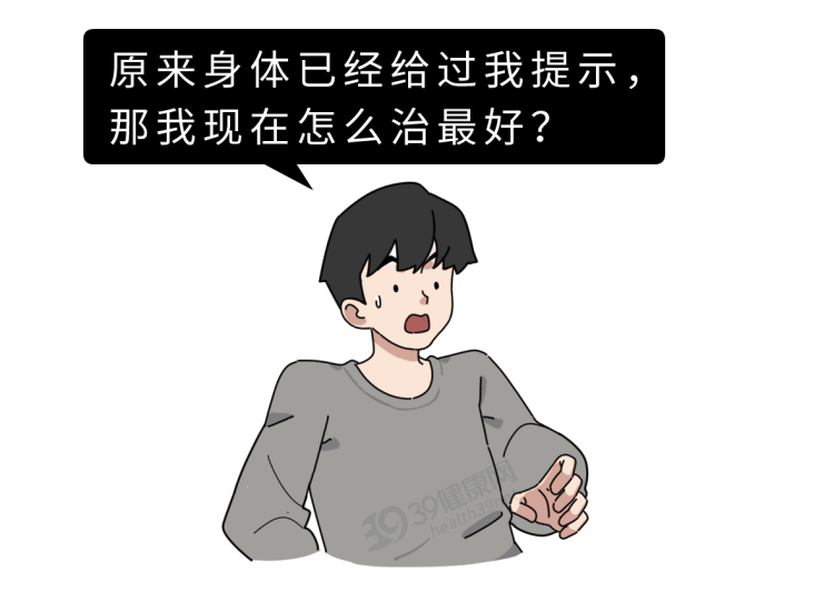 实用！中风的症状、急救、治疗常识，家有老人请收好，或能救命