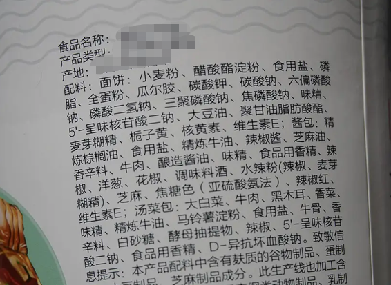 中国癌症高发，都是方便面惹的祸？提醒：泡面有2个缺点，要避开