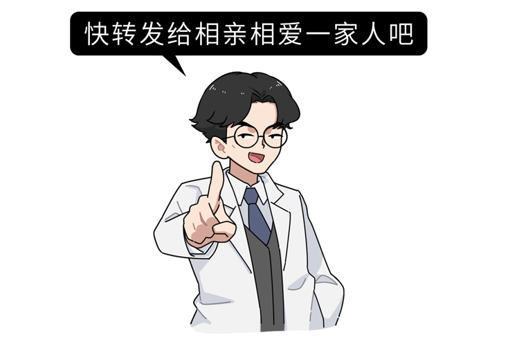 老了生病很正常？四种常见的“小毛病”，正在偷走父母的健康寿命