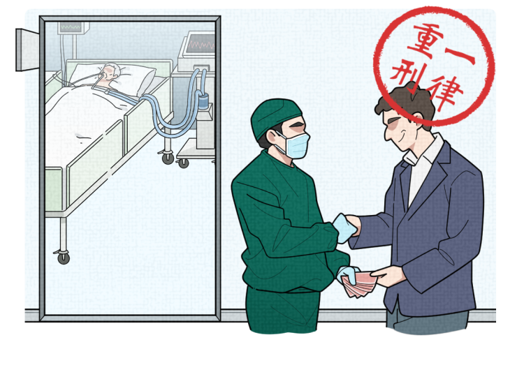 手术切掉的人体器官，最后流去了哪儿？为什么病人不能带走？
