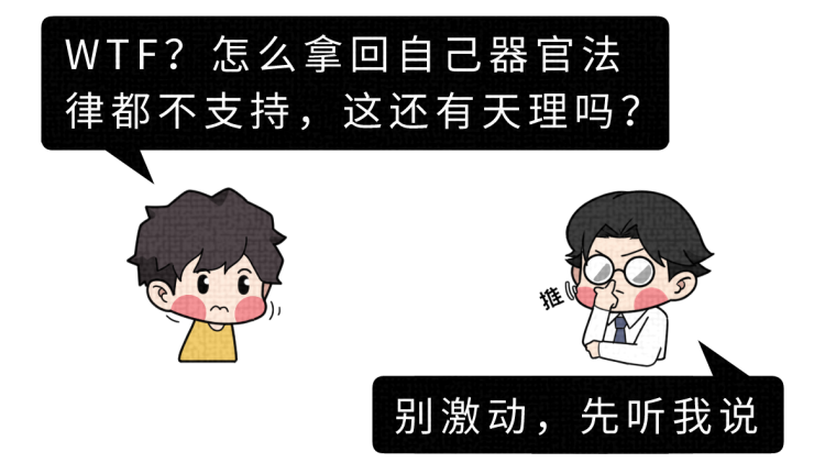 手术切掉的人体器官，最后流去了哪儿？为什么病人不能带走？