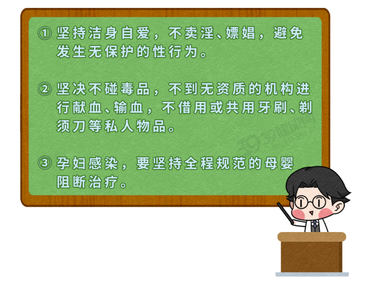 不要错把艾滋当皮肤病！提醒：出现3个皮肤症状，或是艾滋的信号