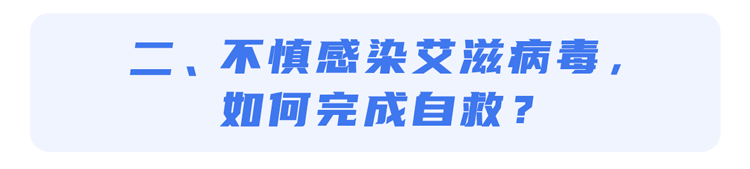 不要错把艾滋当皮肤病！提醒：出现3个皮肤症状，或是艾滋的信号