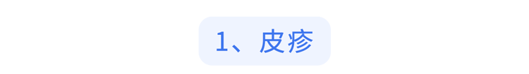 不要错把艾滋当皮肤病！提醒：出现3个皮肤症状，或是艾滋的信号