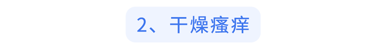不要错把艾滋当皮肤病！提醒：出现3个皮肤症状，或是艾滋的信号