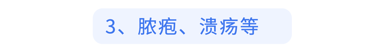不要错把艾滋当皮肤病！提醒：出现3个皮肤症状，或是艾滋的信号