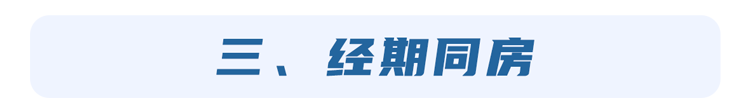 男性的4个“不当行为”,会让女性的子宫很受伤,不要轻易纵容