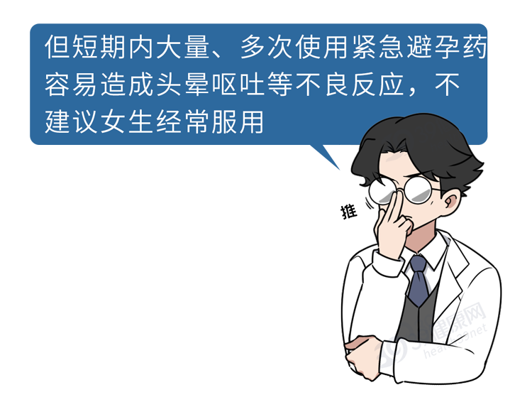 男性的4个“不当行为”,会让女性的子宫很受伤,不要轻易纵容