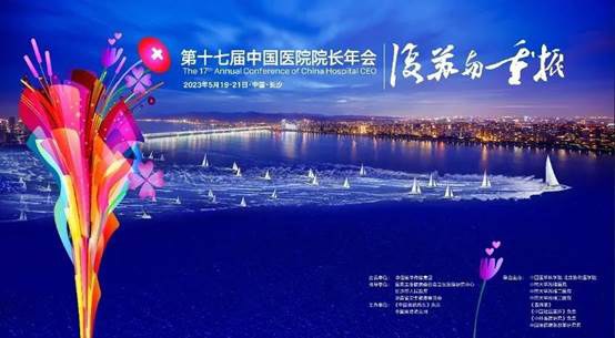 微信图片_20230421100928