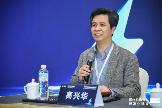 “成人皮科特应性皮炎(AD)达标门诊建设项目”正式启动