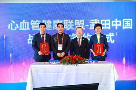 助力患者早筛早诊早治,全国首个“中国法布雷病智慧诊疗项目”启动
