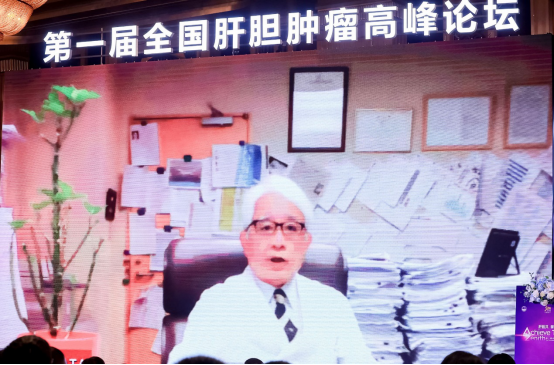第一届肝胆高峰论坛在沪隆重召开
