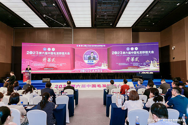 聚焦毛发医学前沿，第六届全国毛发移植大会在广州举行