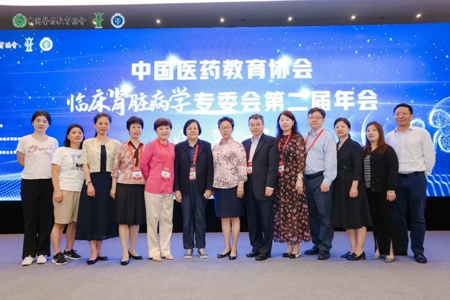 历时4天,引领肾脏病学8大“新境界” 中国医药教育协会临床肾脏病学专委会第二届年会闭幕总结