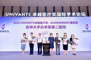 雅培推动优化早期肝癌诊断路径 促进多学科紧密协作