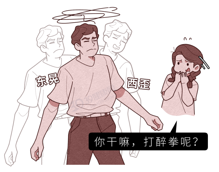 走路快和走路慢的人，谁更长寿？权威研究：二者或相差15年寿命