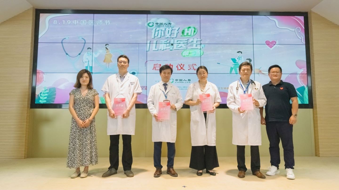《你好，儿科医生》第二季开机，记录广州妇儿中心真实案例故事