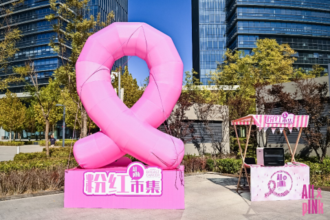乳腺癌规范诊疗创新示范中心在京揭幕