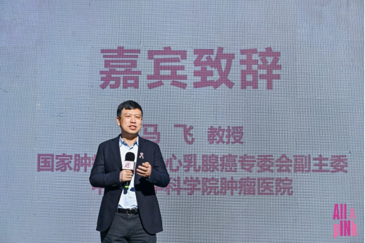 乳腺癌规范诊疗创新示范中心在京揭幕