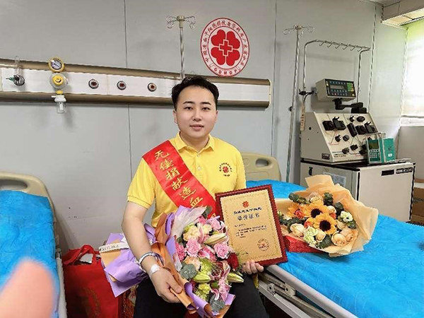 点赞！广州“00后”医学生成功捐献造血干细胞