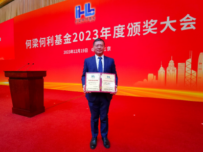 徐瑞华教授荣获2023年度何梁何利基金科学与技术进步奖