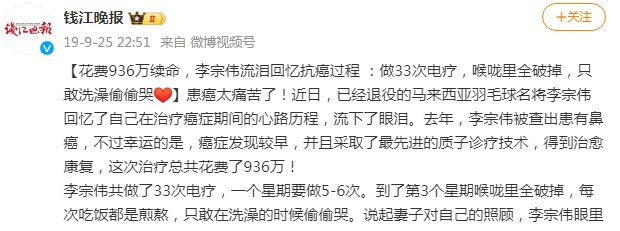 80天清除肿瘤？国产抗癌“利器”获批上市，花费近千万值得吗？