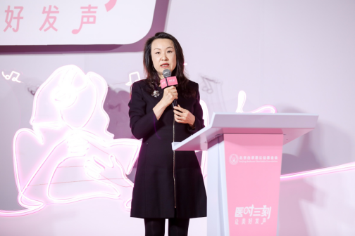 “医时三刻”乳腺癌患者关爱项目暨中国首部医患同期声有声读物启动 首期节目冬至温暖上线