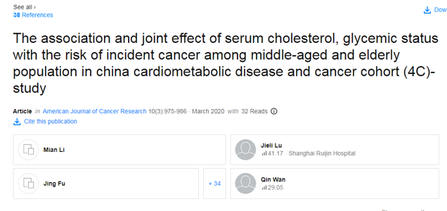 上海瑞金研究：胆固醇越低，癌症风险越高，真的吗？告诉你答案