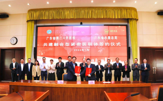 官宣！广东省第二人民医院天河医院正式揭牌，为百姓带来更优医疗服务