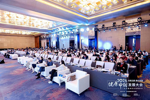 2024健康中国发展大会 北方慢病综合管理主题会在京召开