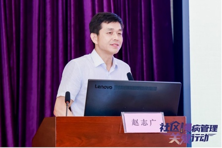 国家三高慢性病防治管理项目  深圳市社区慢病智慧防控试点  社区慢病管理关爱行动项目启动会成功举办