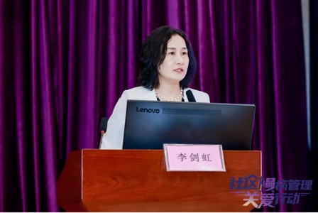 国家三高慢性病防治管理项目  深圳市社区慢病智慧防控试点  社区慢病管理关爱行动项目启动会成功举办