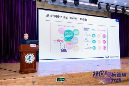 国家三高慢性病防治管理项目  深圳市社区慢病智慧防控试点  社区慢病管理关爱行动项目启动会成功举办