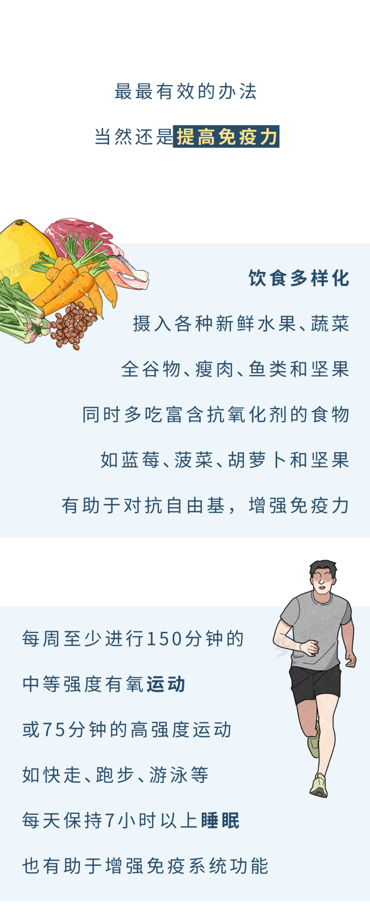 亲个嘴就会传染？这种难以启齿的病，男女都该看看