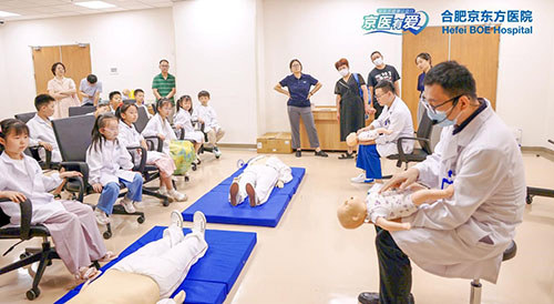京东方健康公益行活动让萌娃们沉浸式体验“医生的一天”
